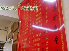 -赵家牛肉砂锅(台西三路店)