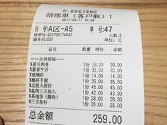 -初居食屋日式料理(万象城购物中心店)