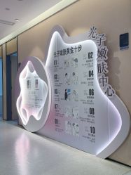 点击看大图 -Yestar 嘉兴艺星医疗美容医院