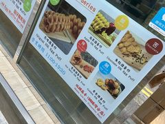 -低调高手大街小食 (總店)