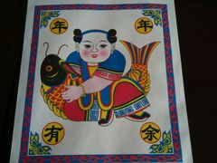 android_upload_pic-杨家埠民间艺术大观园