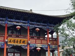 景点-丹噶尔古城
