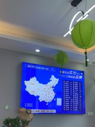 -蕾特恩专业祛痘国际连锁