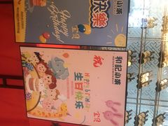 -和记小菜(大宁店)