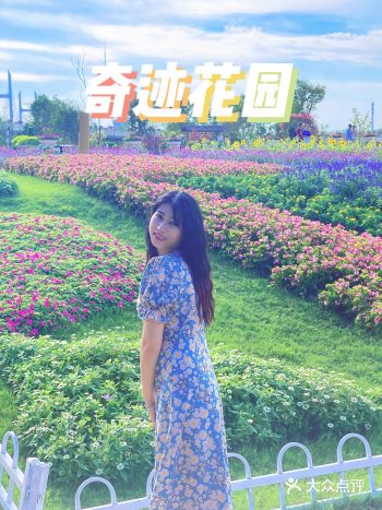 上海奇迹花园仙女出片地