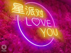 -TOP星派对KTV(珠影星光城店)