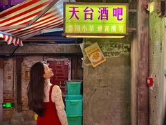 门面-五马集·海鲜·温州大牌档(黑金冠五马街十字路口店)