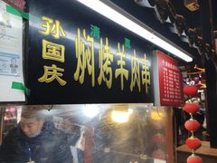 -鼓楼夜市