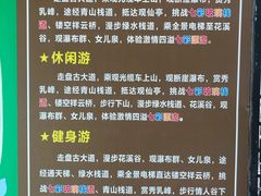 -十渡东湖港风景区