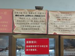 -晓靖轩烧烤(沙河风情店)