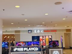 -凯德MALL(望京店)