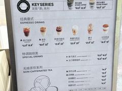 -原石keystone咖啡(广保店)