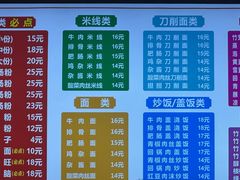 -青石桥老瓦房肥肠粉总店(青石桥总店)