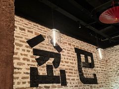 -岔巴精酿啤酒餐吧(南屏街店)