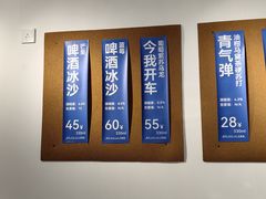 -天津万象城