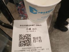 -星伦多 自助料理(圆融店)