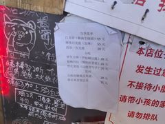-老龙亭拉面店