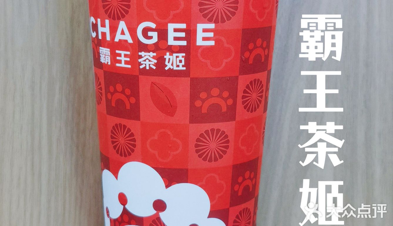 这杯云南奶茶让我一口上了头