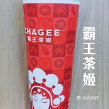 这杯云南奶茶让我一口上了头