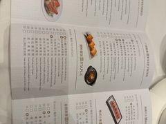-明阁 Ming Court(广州朗豪酒店)