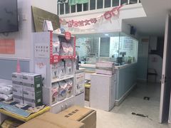 -纳吉亚猫专科动物医院·北北分院