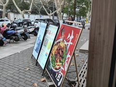 -镇南锅盖面馆(解放路店)