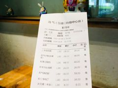 账单-局气 烤鸭·北京菜(五道口购物中心店)
