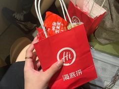 -海底捞火锅(天一广场亚细亚店)