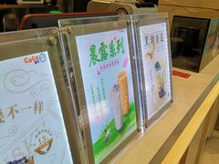 -CoCo都可(茂业深南店)
