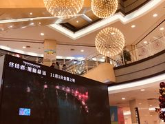 -永旺梦乐城国际商城(北清路店)