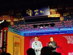 -德云社(三里屯店)