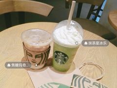 橙香蜜脆玛奇朵-星巴克(深圳星都豪庭店)