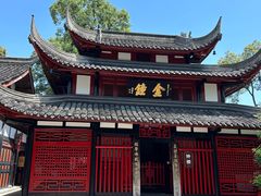 -成都市文殊院
