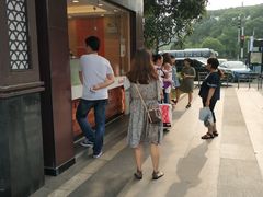 -CoCo都可(光谷天地店)