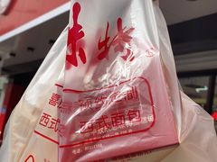 -思味特(纬一路店)