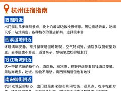 -西湖文化广场
