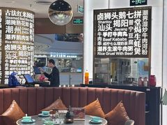 -潮界(虹桥新天地店)