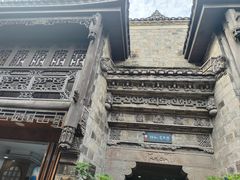 -沈从文故居
