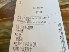 -椿记烧鹅(北门店)