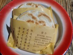 -袁家村关中印象体验地(大唐不夜城店)