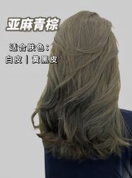 -KS COLOUR漂色·染发·画染