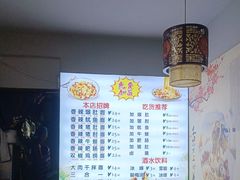-秦韵味香辣爆肚面(钟楼店)