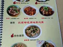 -北京水岸山吧度假村(雁栖镇店)