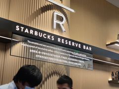 -星巴克臻选(上海合生汇1F店)