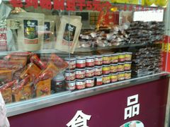 -双流兔头(成都金丝街总店)
