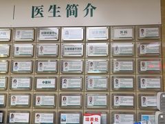 -广州仁爱天河医院