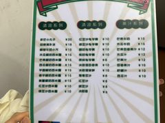 -于记糖水满屋