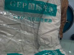 -GEP国际干洗(商城路店)