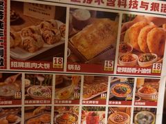 -福苗小骆驼烧烤(大唐不夜城店)