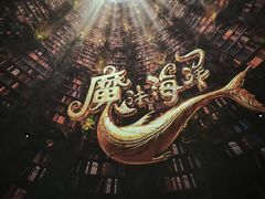 -海合安成都极地海洋公园